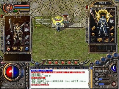 兄弟情深，揭开传奇私服的神秘面纱